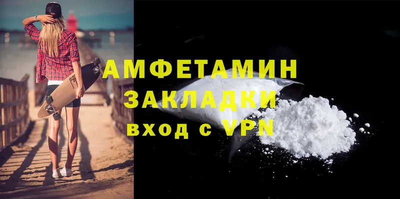 Amphetamine 98%  сколько стоит  Верхняя Тура 