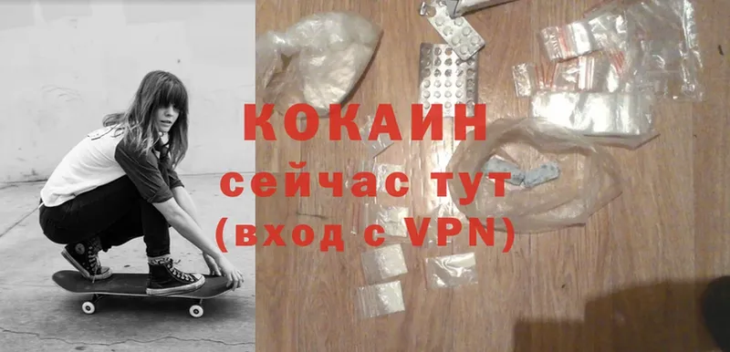 Cocaine Боливия  KRAKEN ТОР  Верхняя Тура 