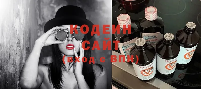 Codein Purple Drank  Верхняя Тура 